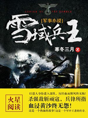龙神龙辰杨灵青