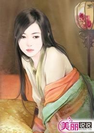欲海情天(18禁)