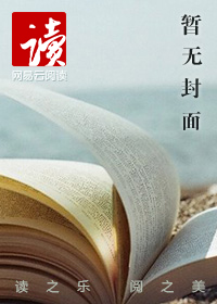 痞子村长