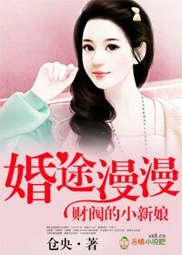 训妻有方，腹黑总裁太偏执