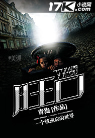 贫民窟