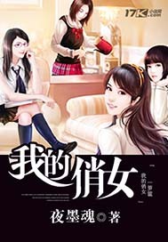 我的俏女一箩筐