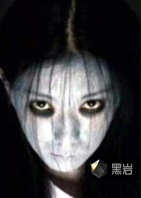 校园诛邪组