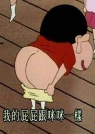 无节操幻想集
