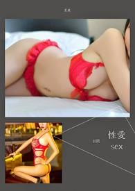性爱sex