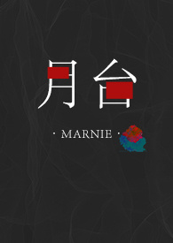 月台