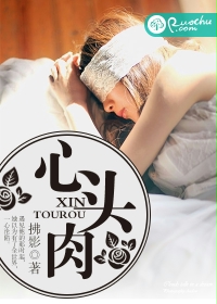 你敢天长，我必地久