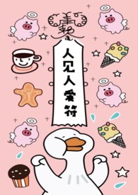 晴天 （h）
