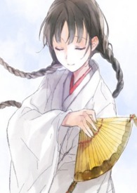 女主全是软绵绵（限）