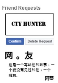 网友
