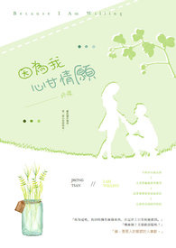 《一片想念》