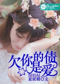骗婚老公太难缠