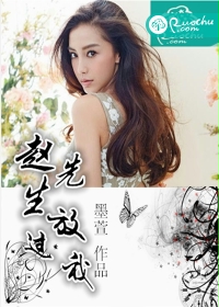 请你，放过我
