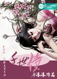 皇妃不简单