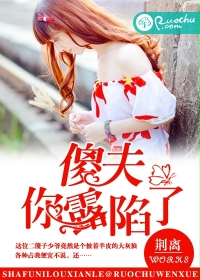 百里情深不及你