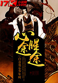 少年巫神