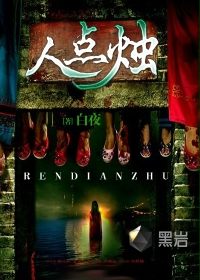 大红灯笼铺