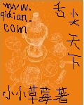 舌尖天下