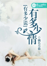 渣夫，我有男神