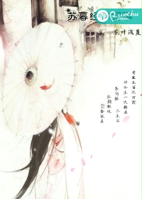 苏暮经年纪事