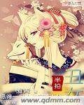 半拍丑女