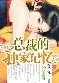 蚀骨烈爱，冷情总裁别霸道
