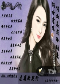 情倾一世