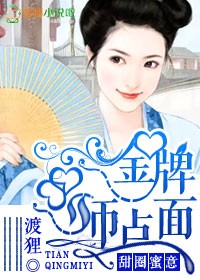 甜圈蜜意，金牌面点师