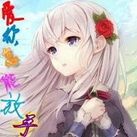 爱你怎能放手