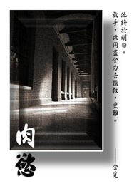 《肉慾》