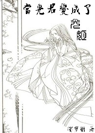 （源氏）当光君变成了光姬