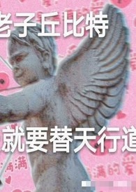 浴火H