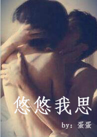 悠悠我思（H）（1V1）