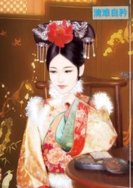 清难自矜