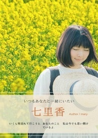 七里香