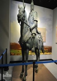 晋王李定国传奇