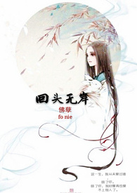 神与妖的一二情事（H）