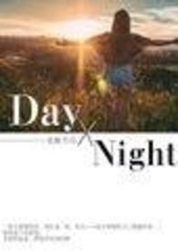 Day X Night