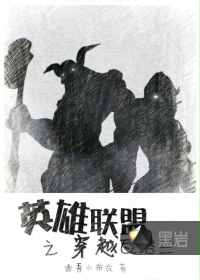 英雄联盟之穿越瓦洛兰