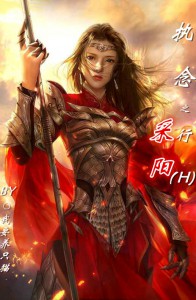 采阳修行，重回修仙！：采阳修行