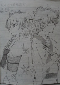 幕末少女异闻录1