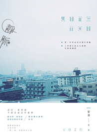 静脉