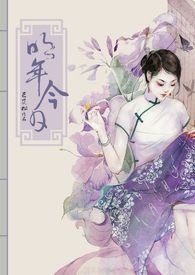 明年今日