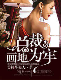 (快穿)妳是我的【繁体，高H】