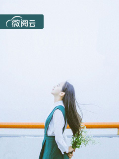 殿上妻：宫女有毒