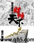 我只是看你颜好(H)