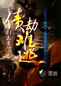 债劫难逃