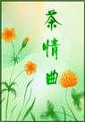 《义父难为》(伪父女文完结)