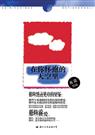 在你怀抱的天空里