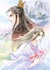 一世倾情（耽美）